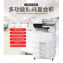 京瓷M4226idn 黑白激光 打印26頁(yè)/分鐘 復(fù)印 掃描 自動(dòng)輸稿器 有線(xiàn)網(wǎng)絡(luò) 落地紙盒 30萬(wàn)頁(yè)硒鼓壽命  支持國(guó)產(chǎn)系統(tǒng)