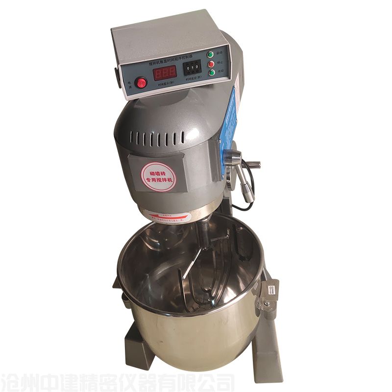 砌墻磚抗壓強(qiáng)度試驗用攪拌機(jī)(三檔可調(diào)）